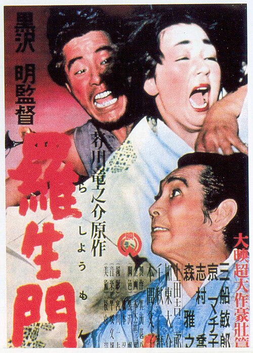 Rashomon (film)